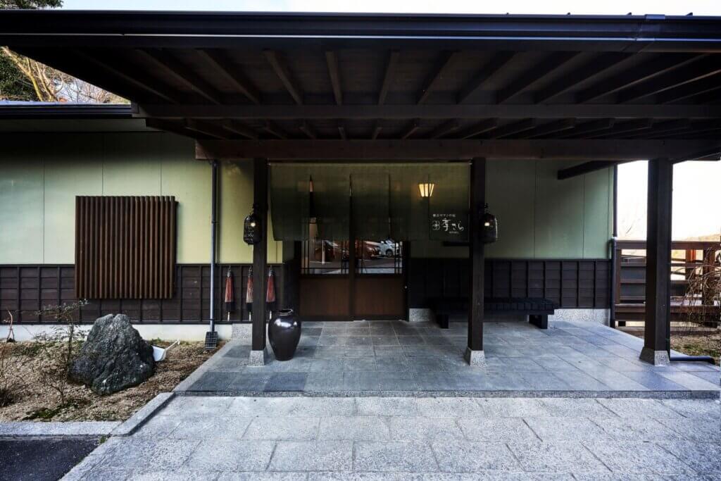 懐古ロマンの宿 季さら
