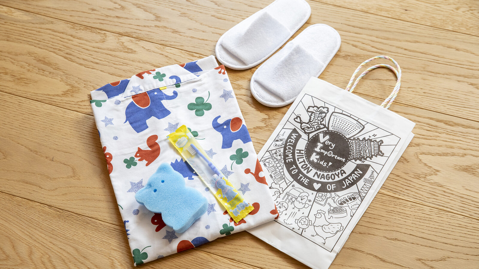 ヒルトン名古屋 小学生以下向けのお子様用アメニティ