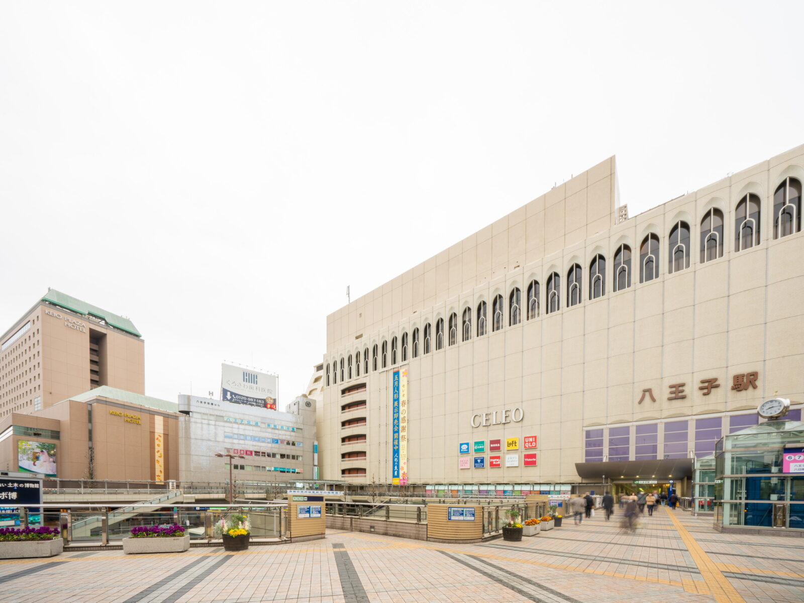 京王プラザホテル八王子 JR八王子駅北口ペデストリアンデッキ「マルベリーブリッジ」と京王プラザホテル八王子
